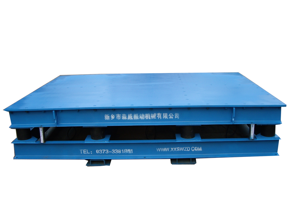 人防專用振動平臺